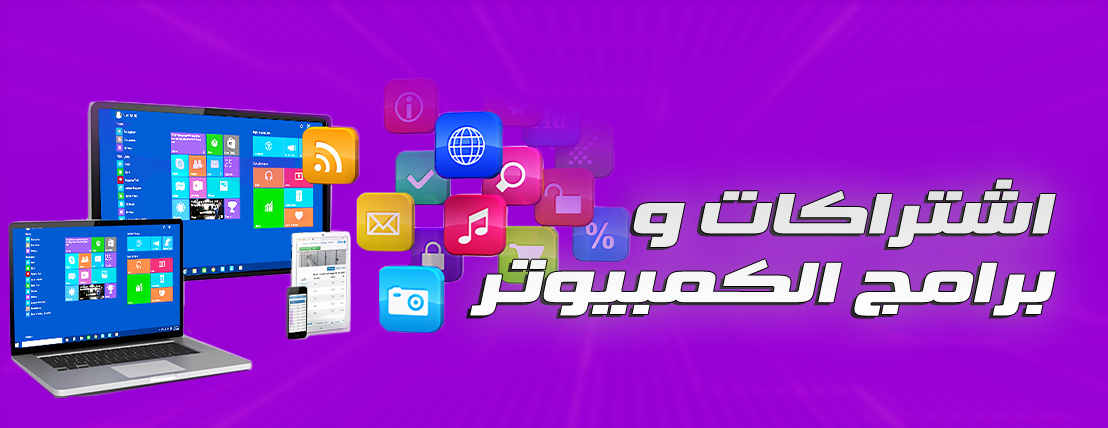fixed banner