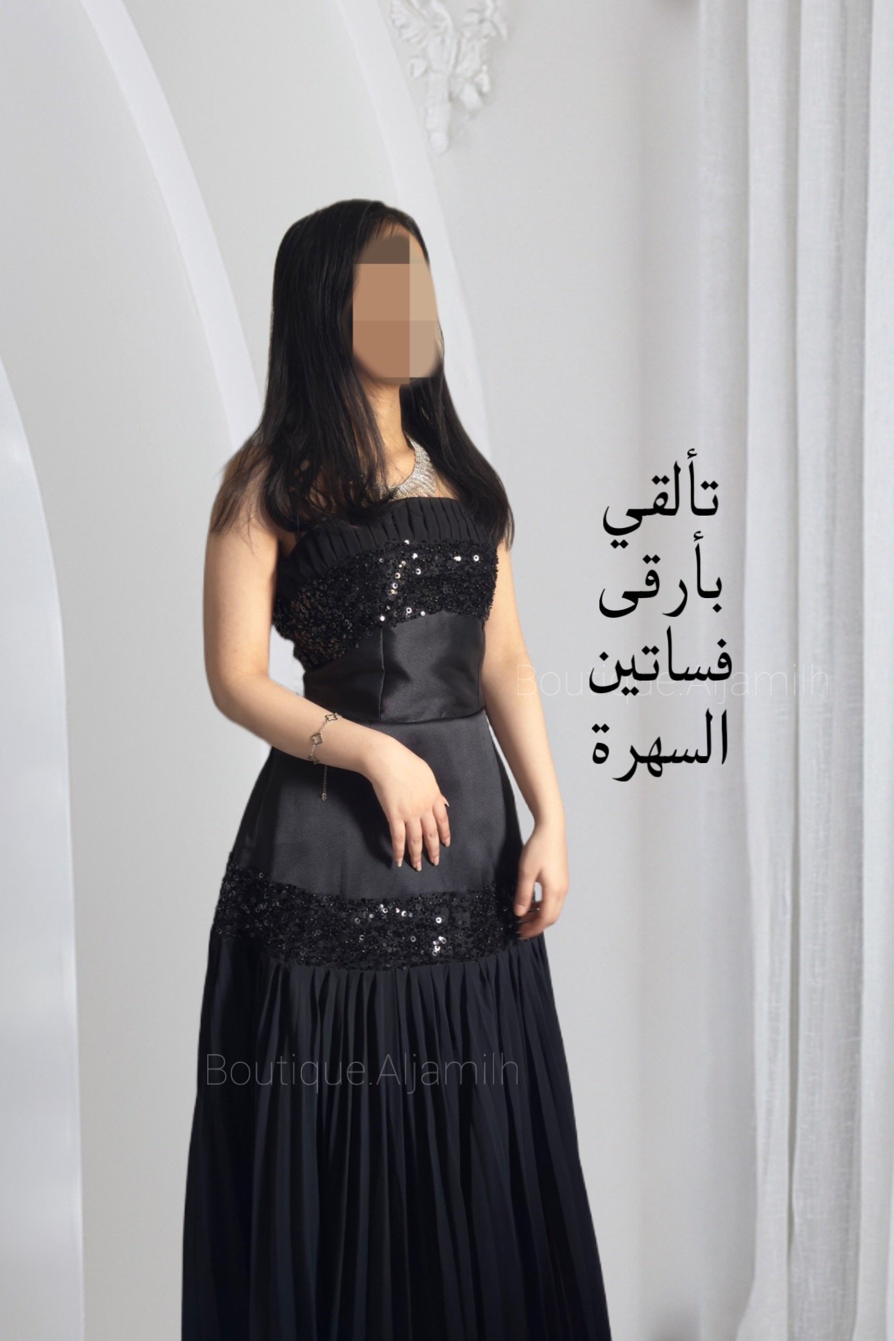 بوتيك الجميله