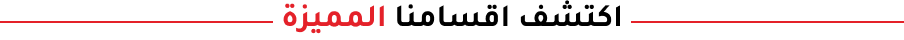 fixed banner