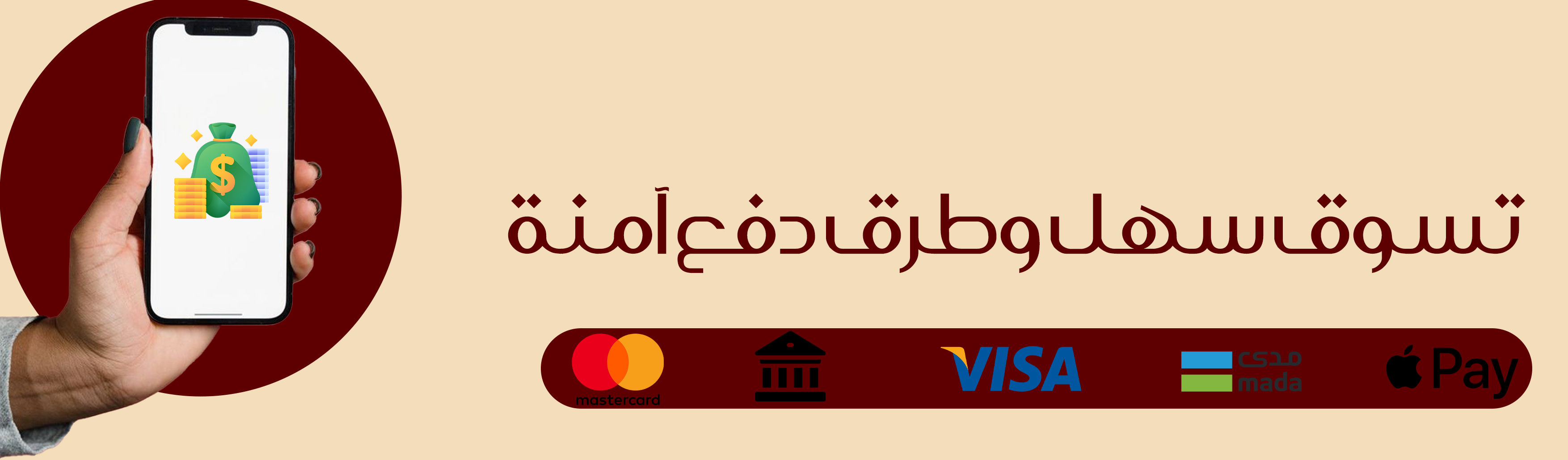 fixed banner