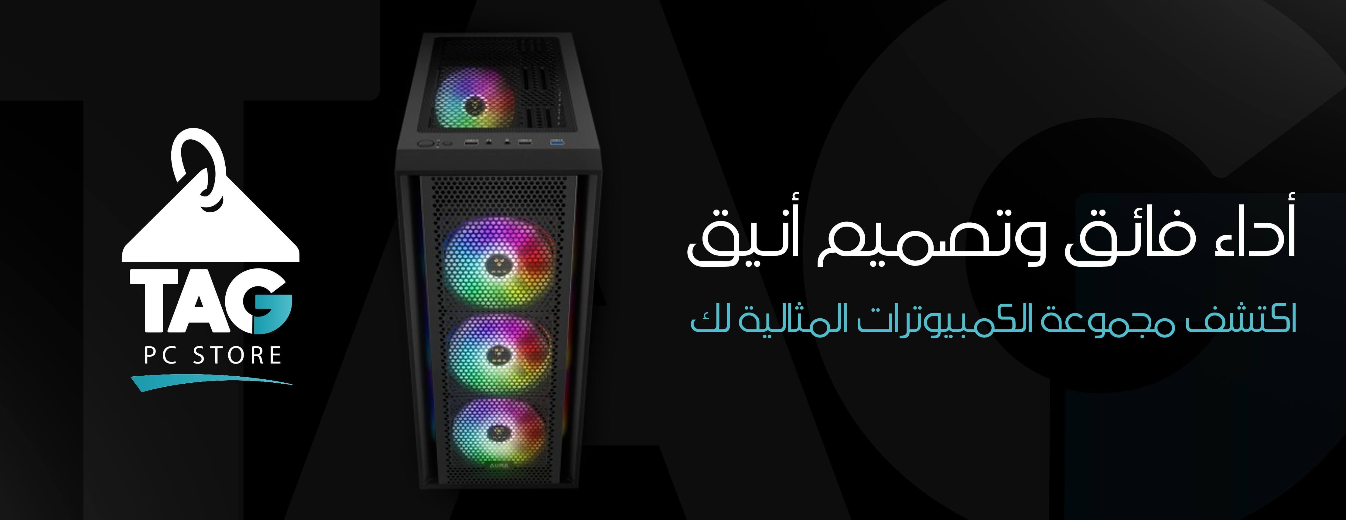 متجر تاغ للحاسبات image-slider-3