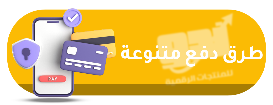 ندو للمنتجات الرقميه image-slider-1