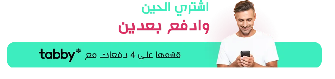 fixed banner