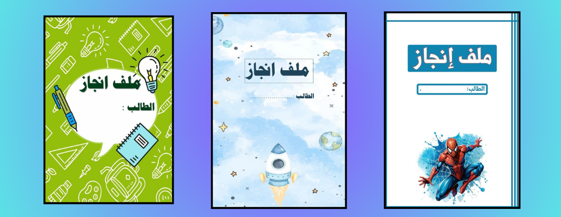 متجر منهل image-slider-2