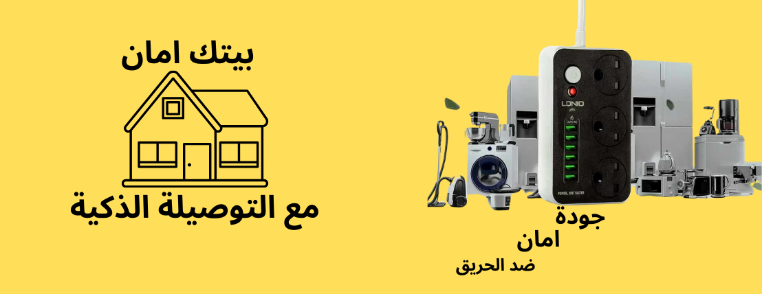 متجر تسوقي image-slider-0