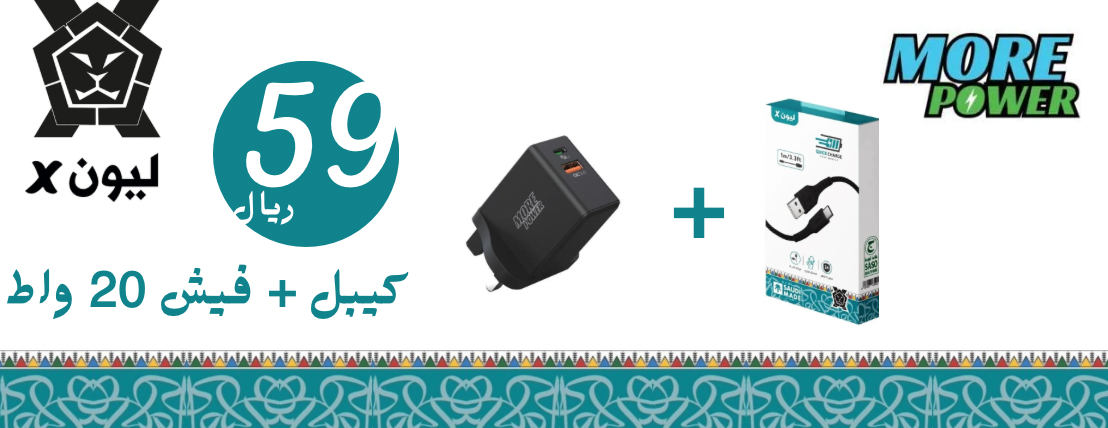 نجود للإتصالات image-slider-0