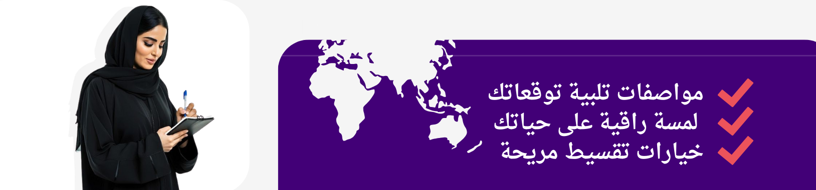 category banner
