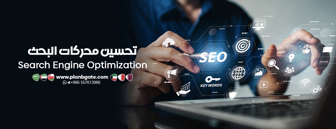 متجر البوابة | PlanB gate image-slider-1