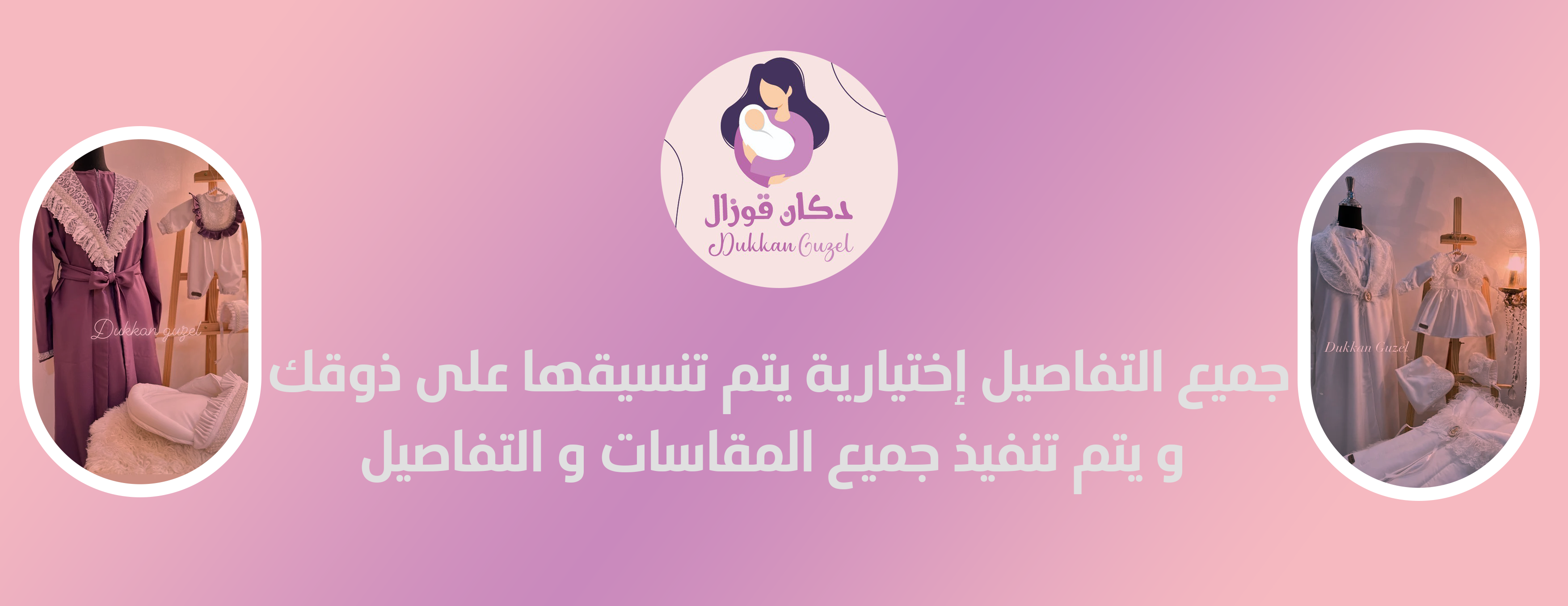 Dukkan guzel image-slider-1