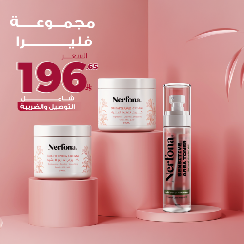 ام راشد العنزي