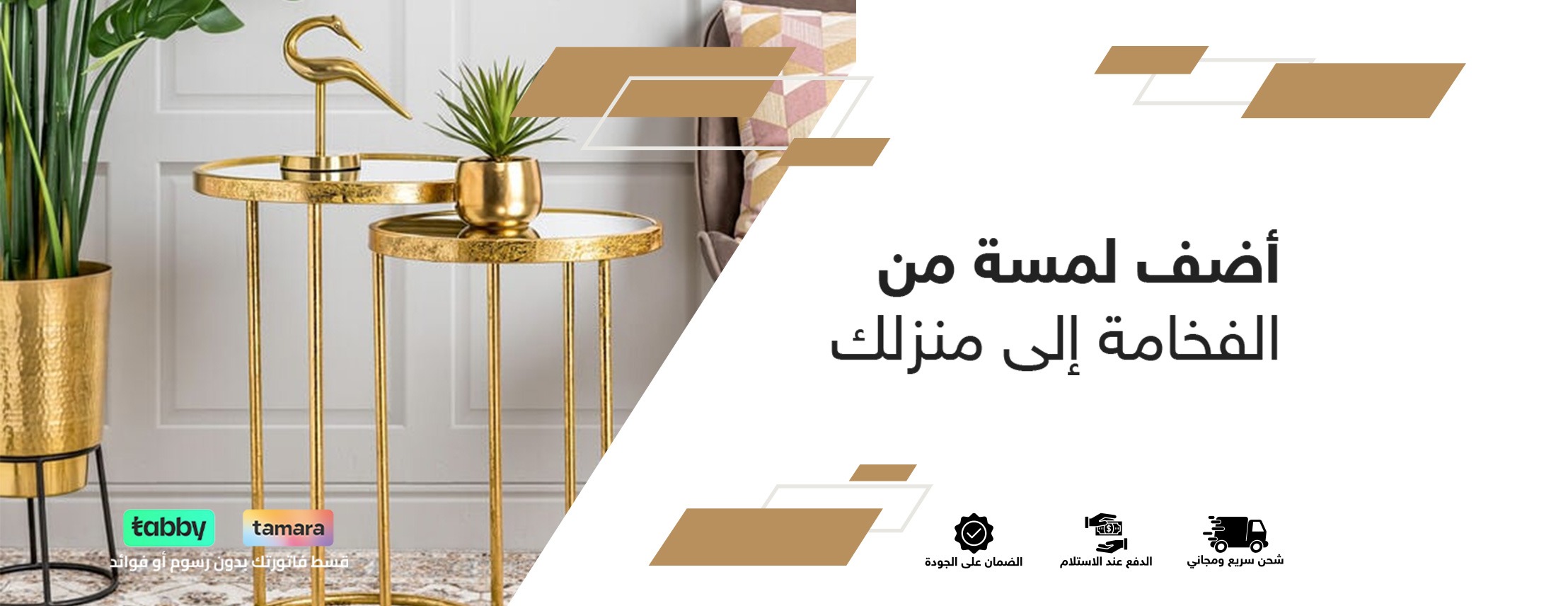 ترند هوم - Trend Home image-slider-0