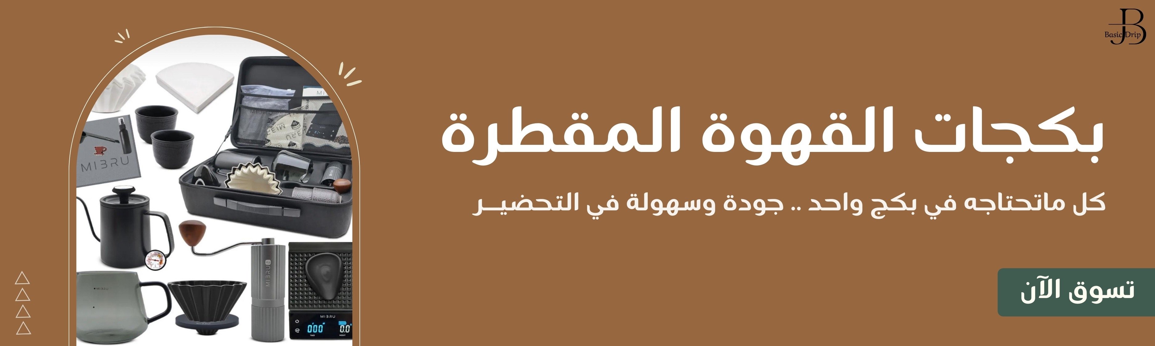 fixed banner