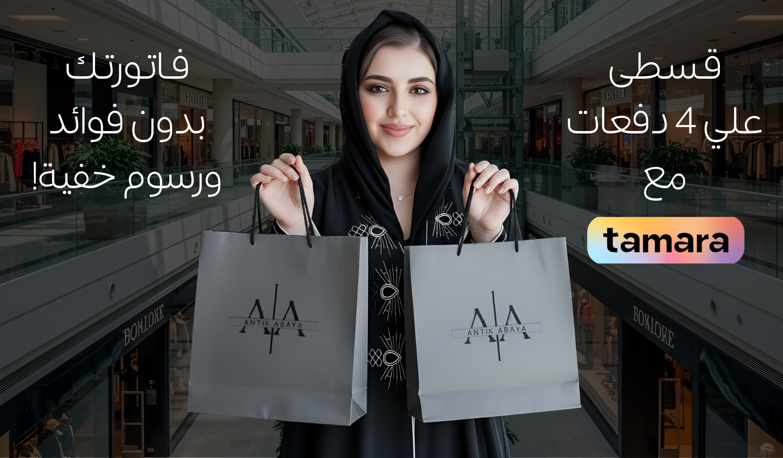 Antik abaya image-slider-1