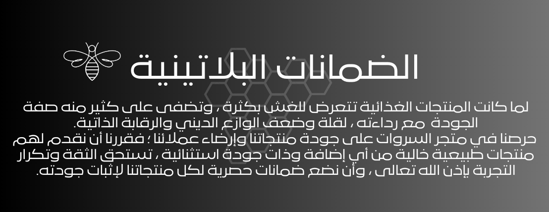 متجر السروات image-slider-0