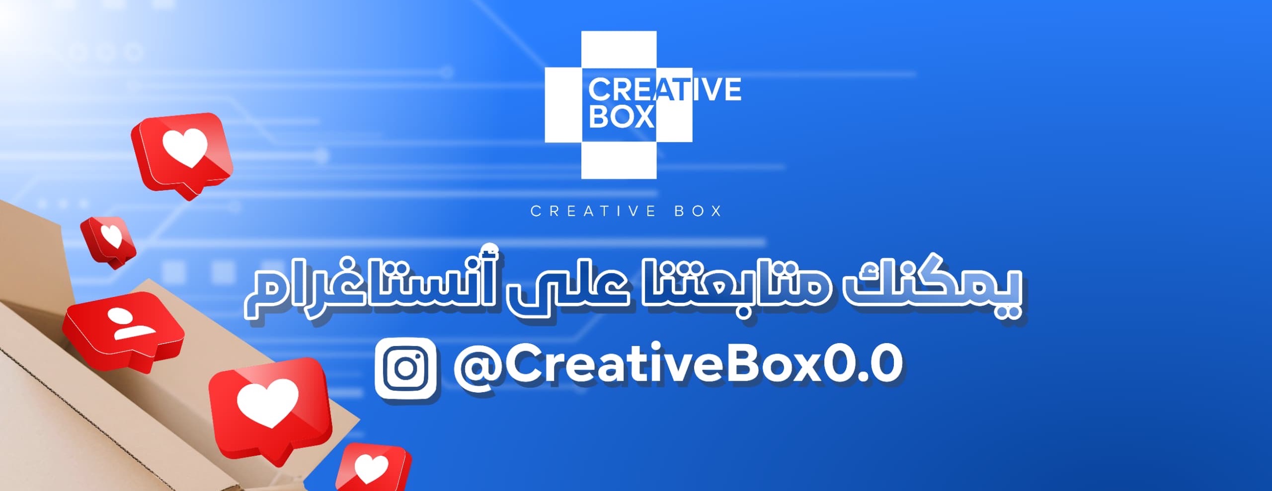 Creative Box image-slider-1
