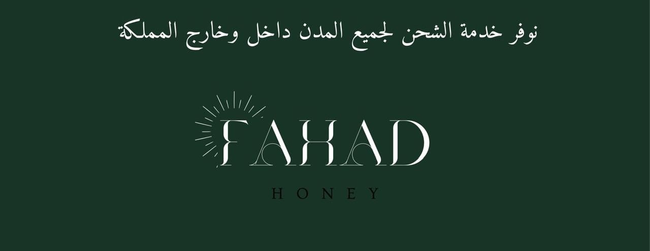 متجر فهد image-slider-1