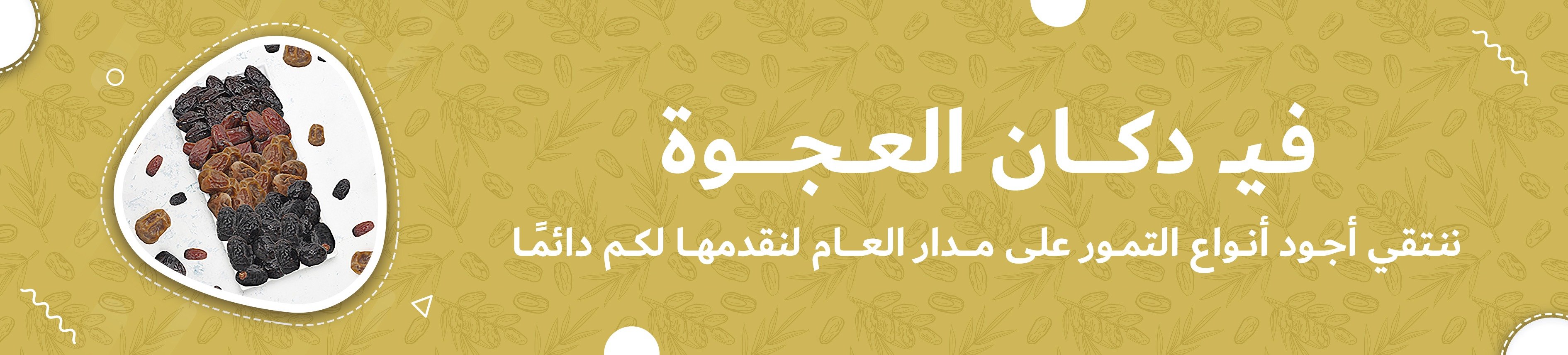 fixed banner