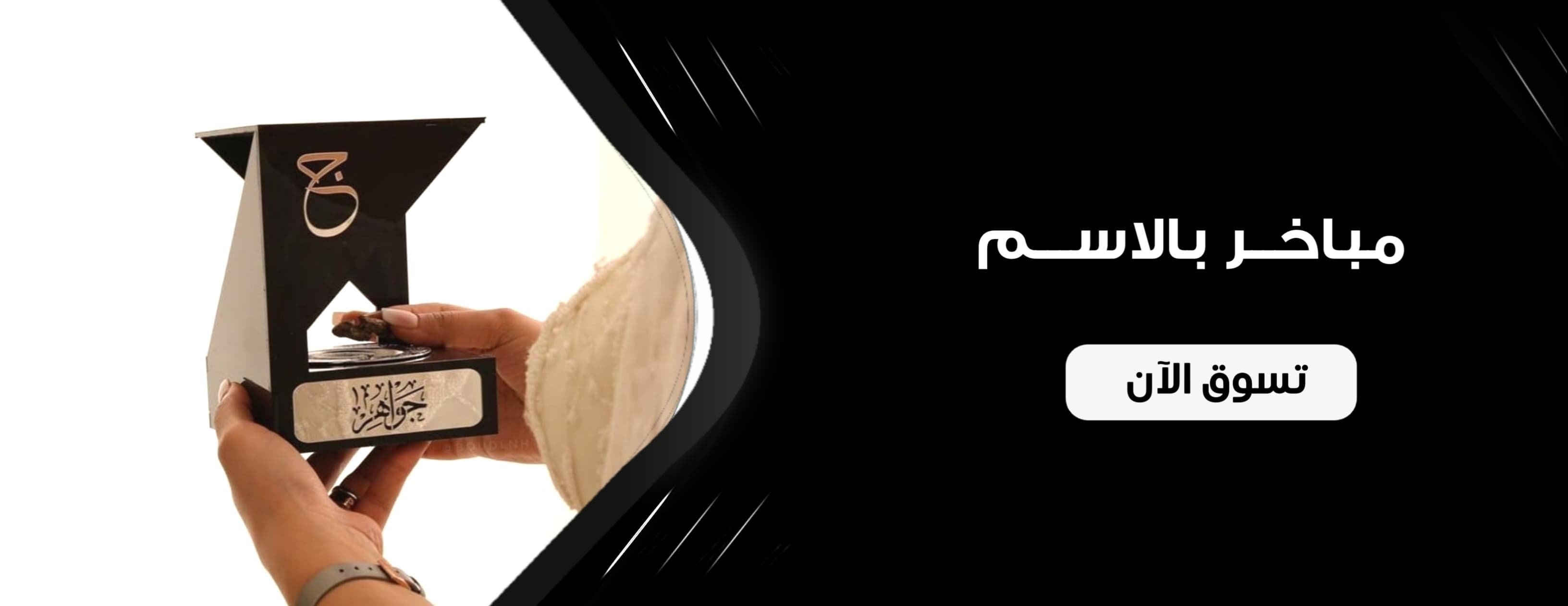 fixed banner