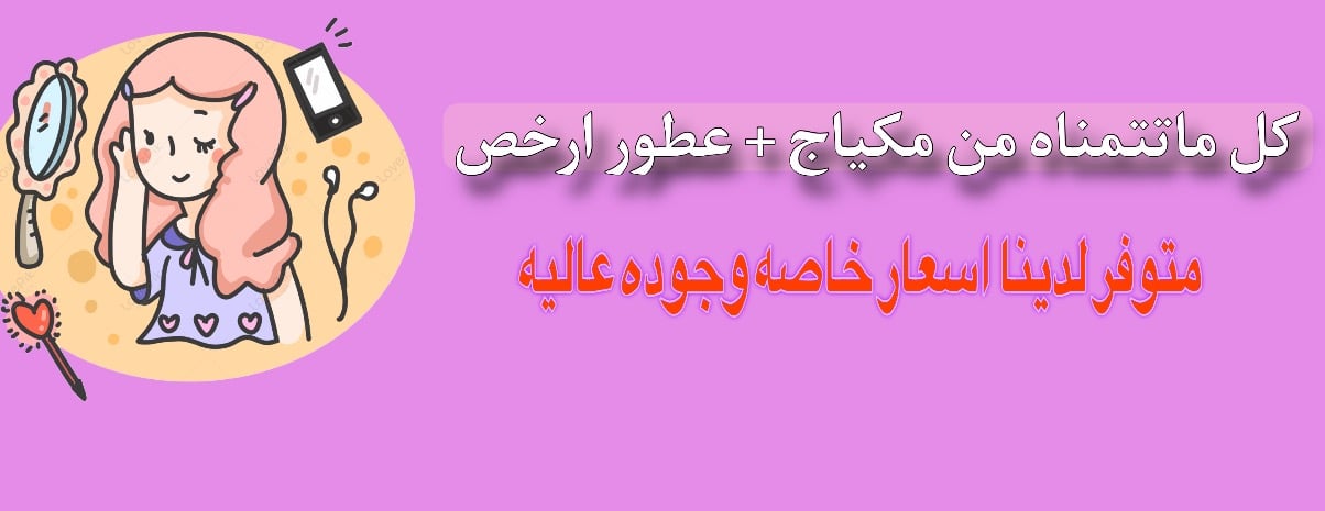 بوتيك مُلفته image-slider-1