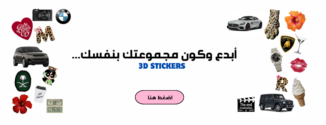 fixed banner