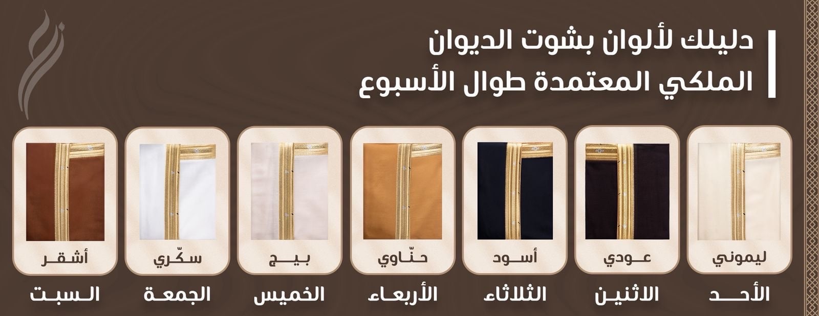 متجر مِشلح عزّ image-slider-2