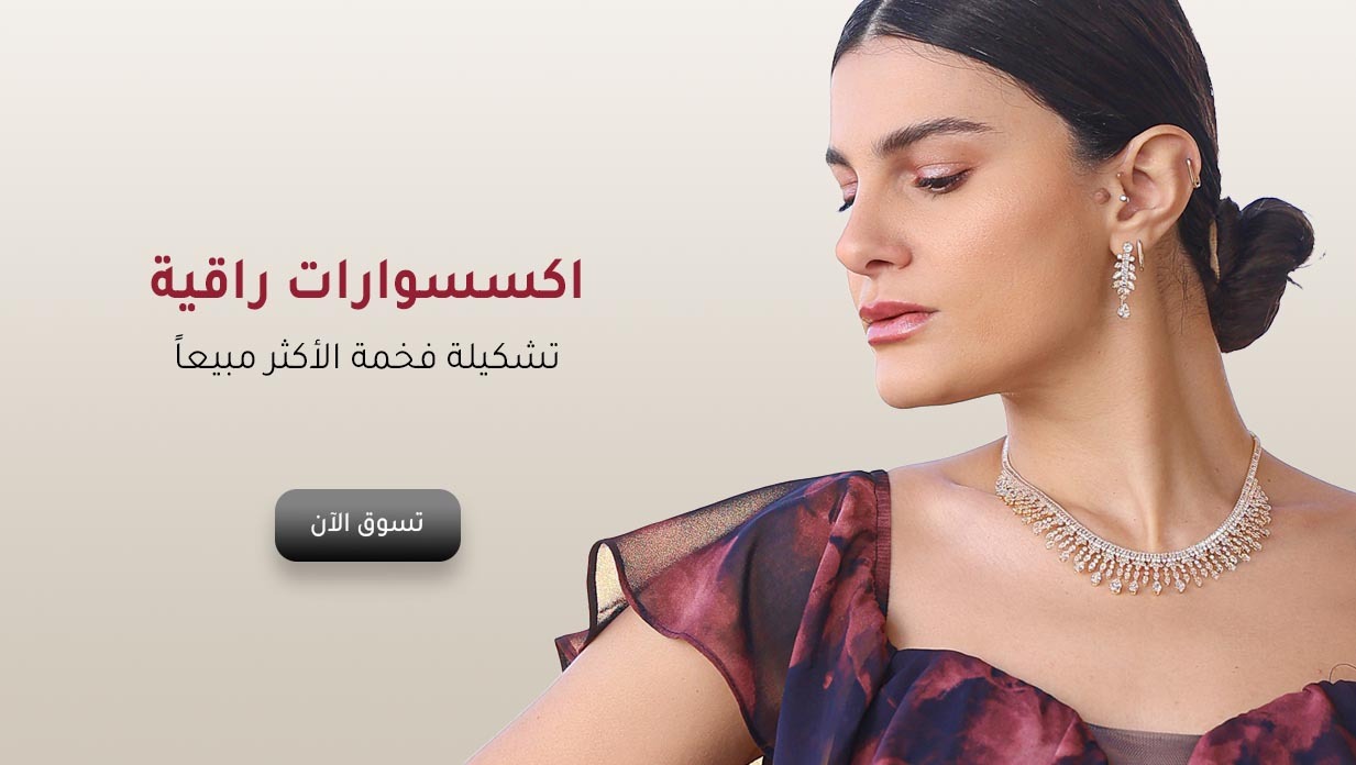 أوبرا للأزياء