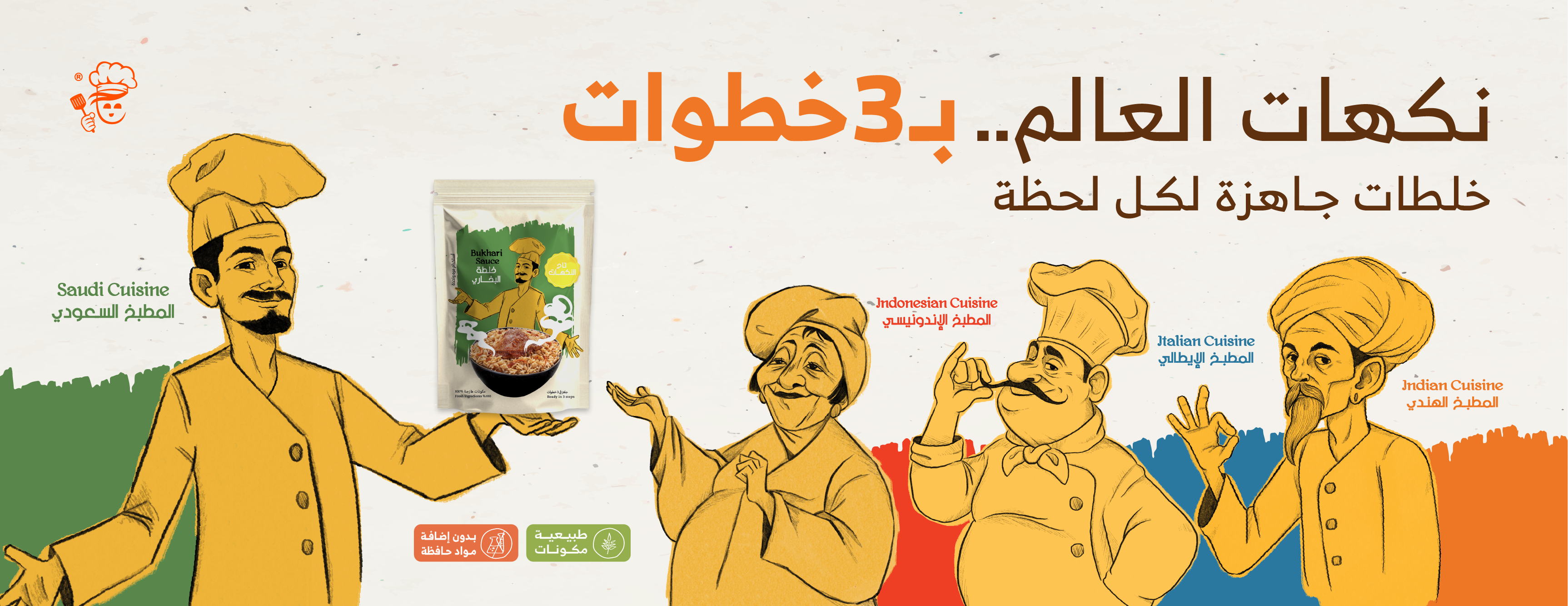 TajjStore image-slider-2