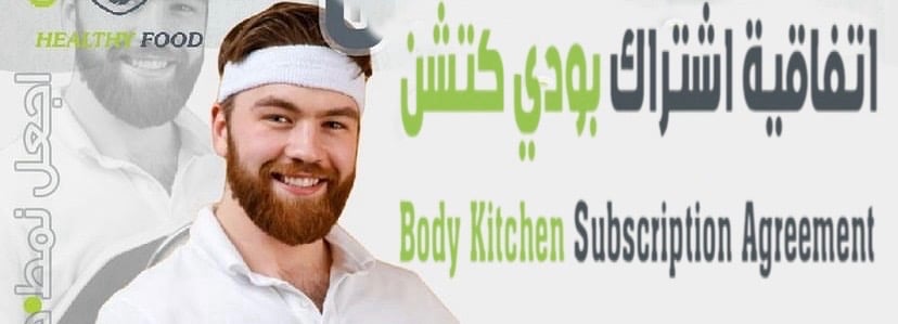 fixed banner