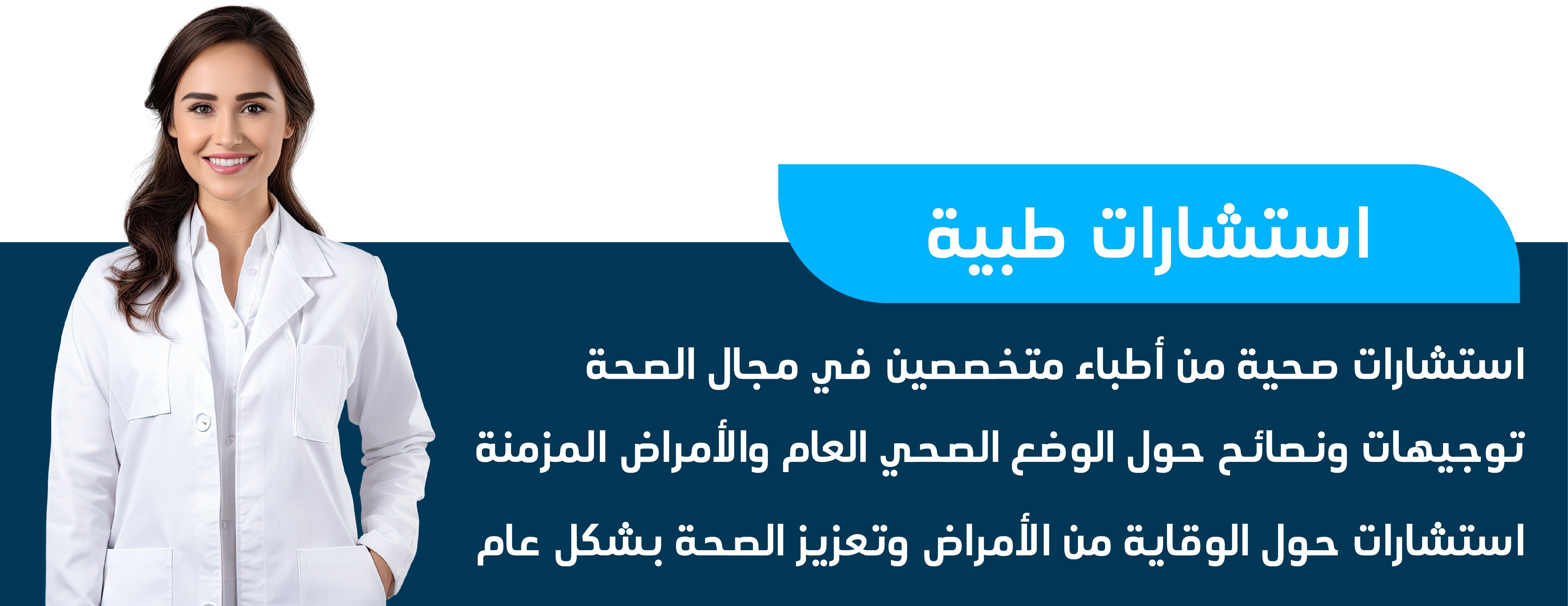 ProCare Healthcare image-slider-1