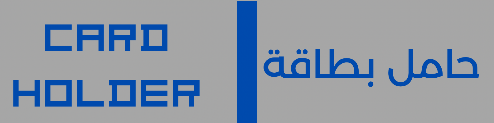 fixed banner