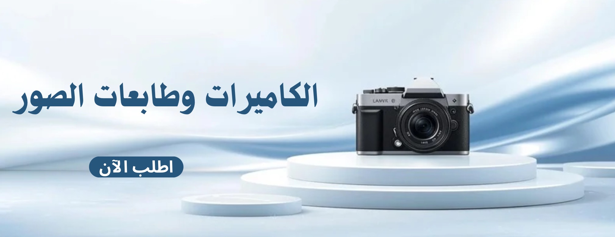لمسة ذكية image-slider-1
