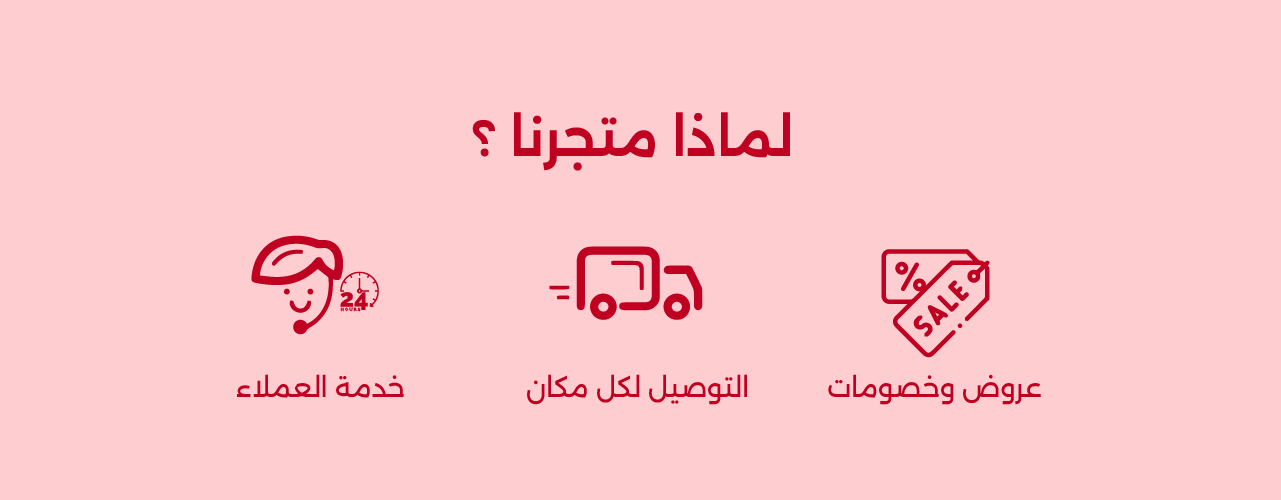 fixed banner
