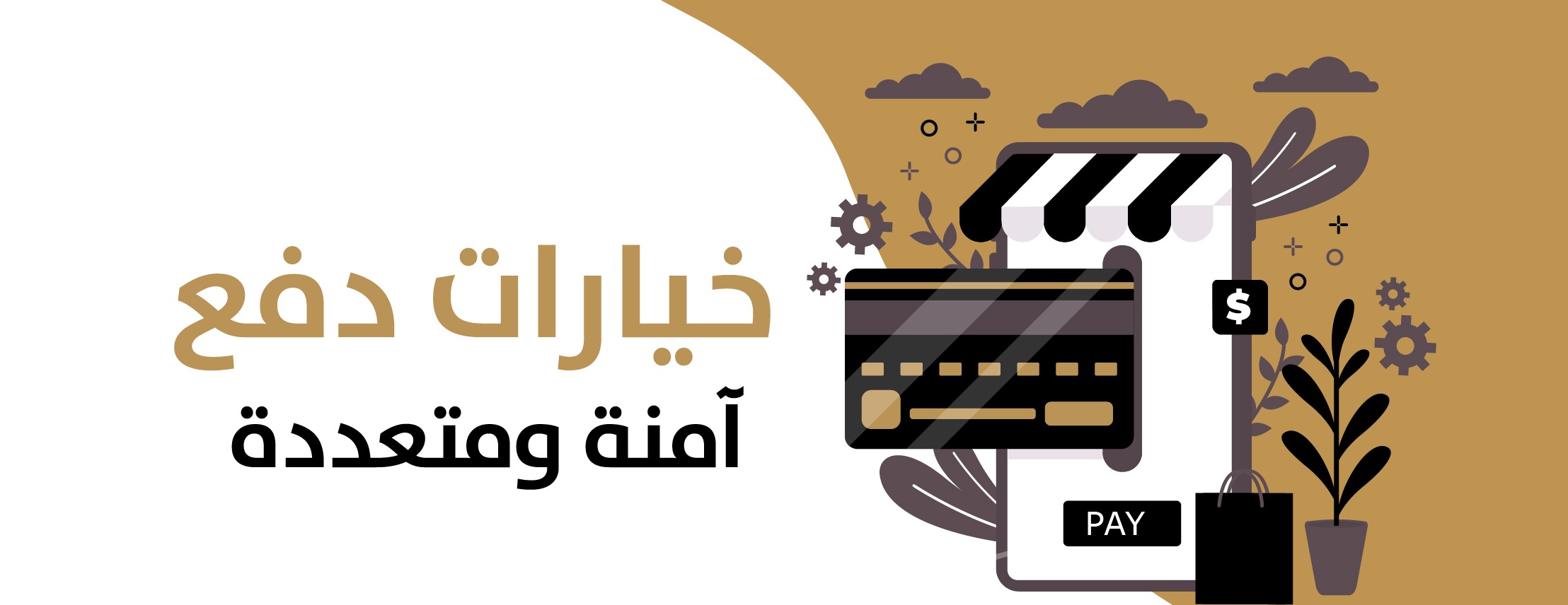 بوتيك Hm image-slider-0