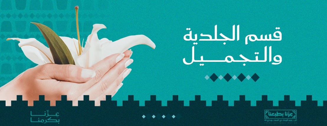 fixed banner