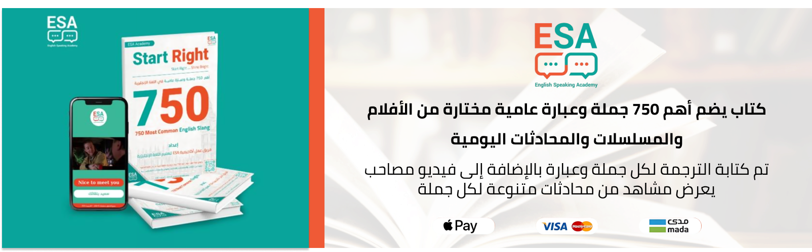 أكاديمية  ESA image-slider-0