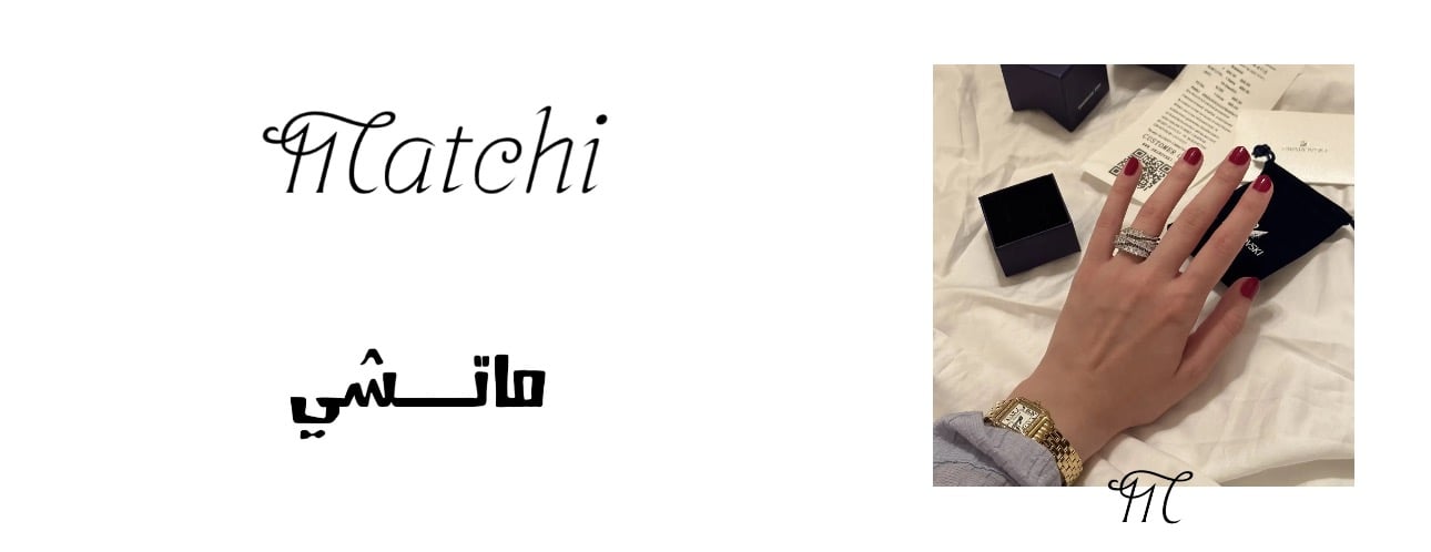 Matchi image-slider-0