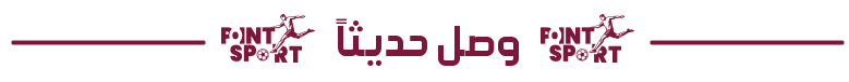 fixed banner