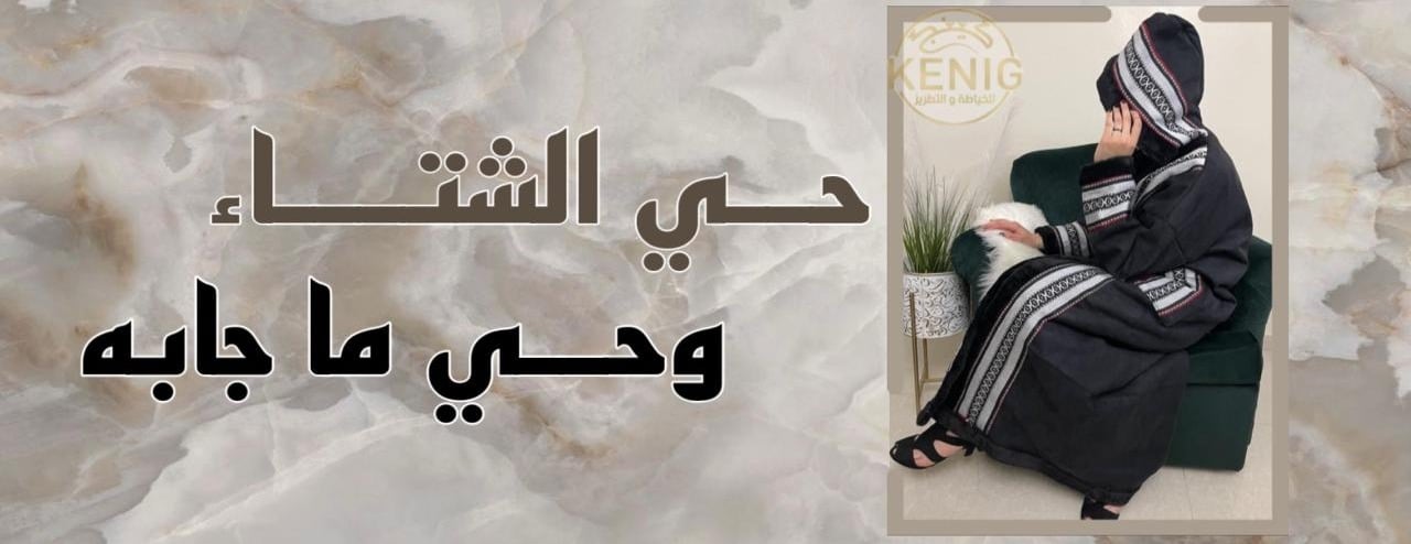 كينج للطباعه والتطريز image-slider-2