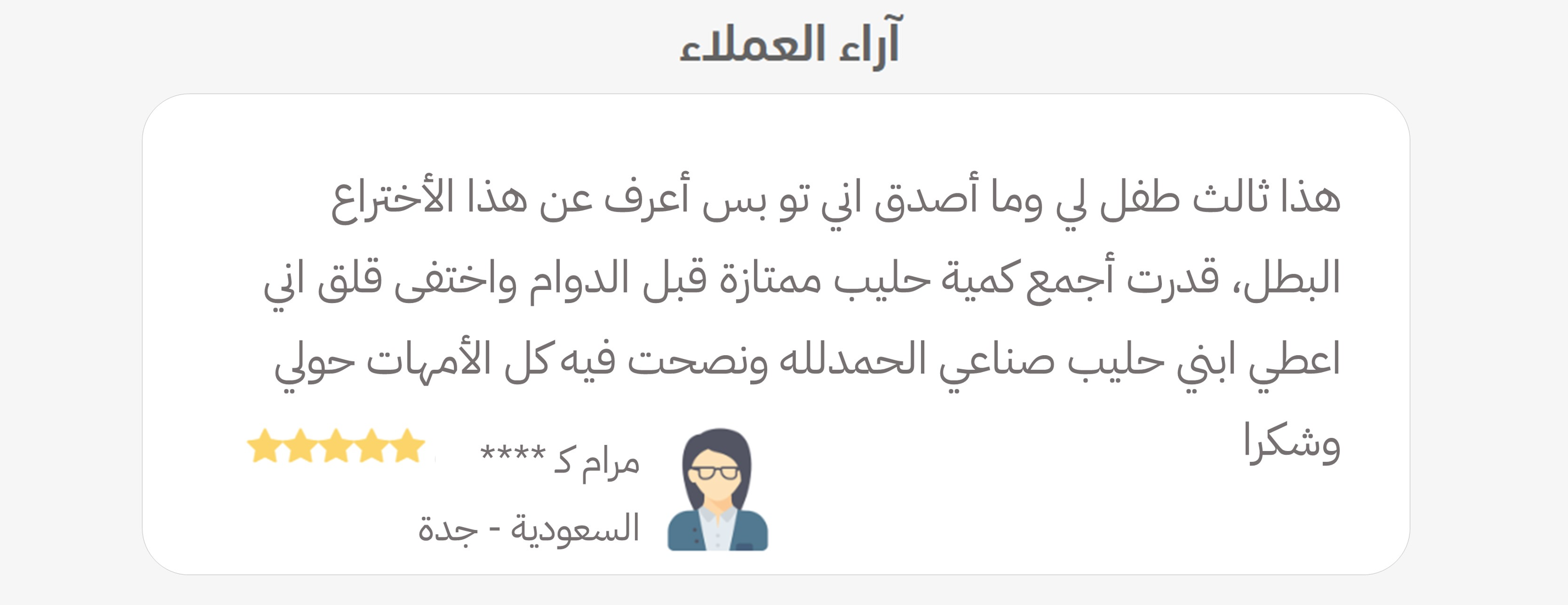 Peekaboo image-slider-4