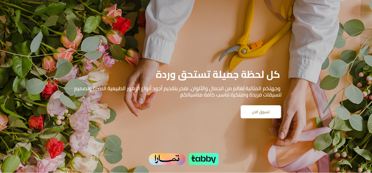 lanaflower image-slider-0