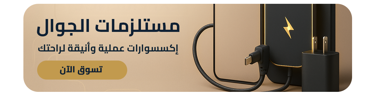 fixed banner