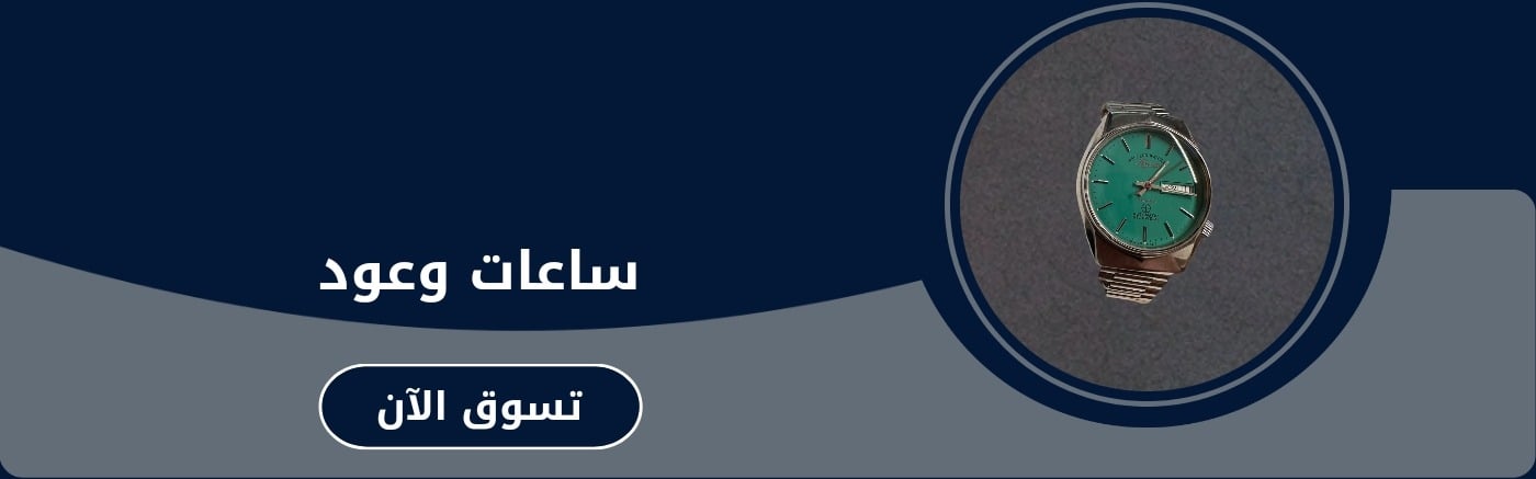 fixed banner