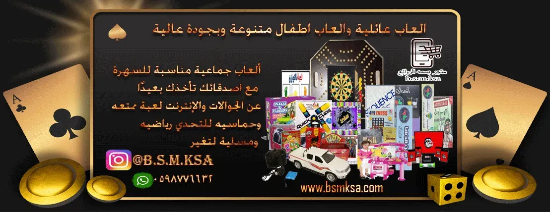 بسمه الروائع image-slider-0