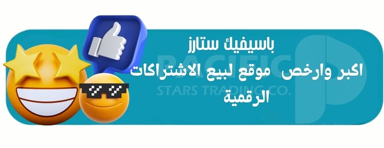 متجر باسيفيك ستارز image-slider-2