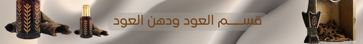 fixed banner