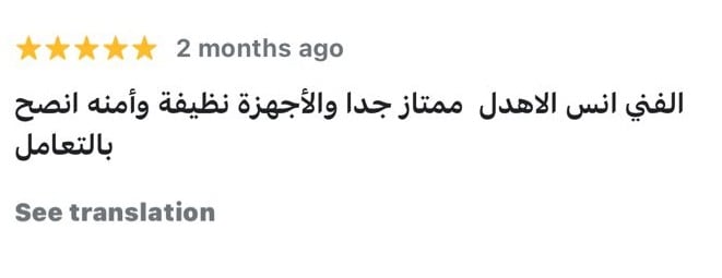 مؤسسة نوادر الكهربائية للتجارة image-slider-5
