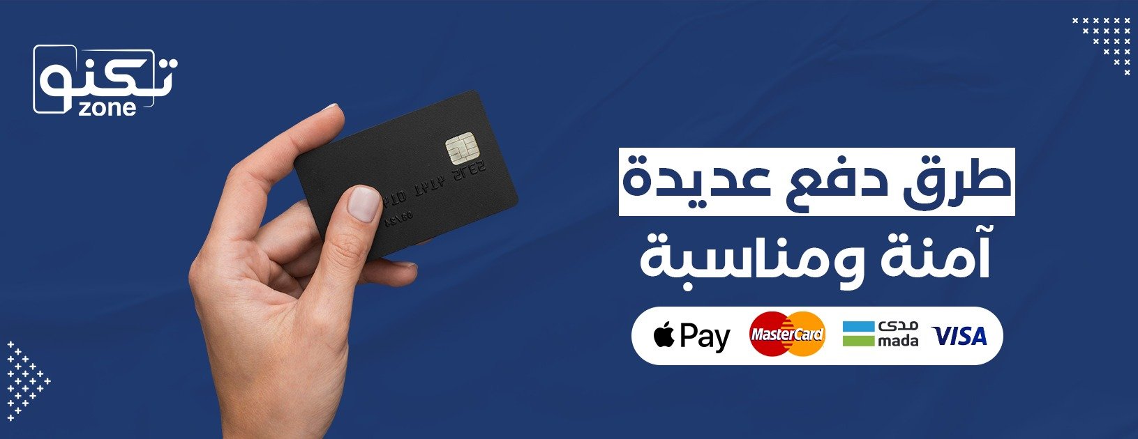 تكنوzone image-slider-0