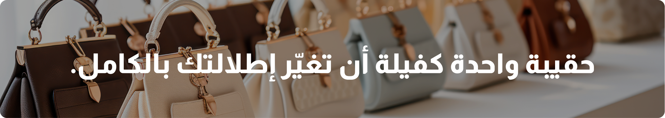 fixed banner