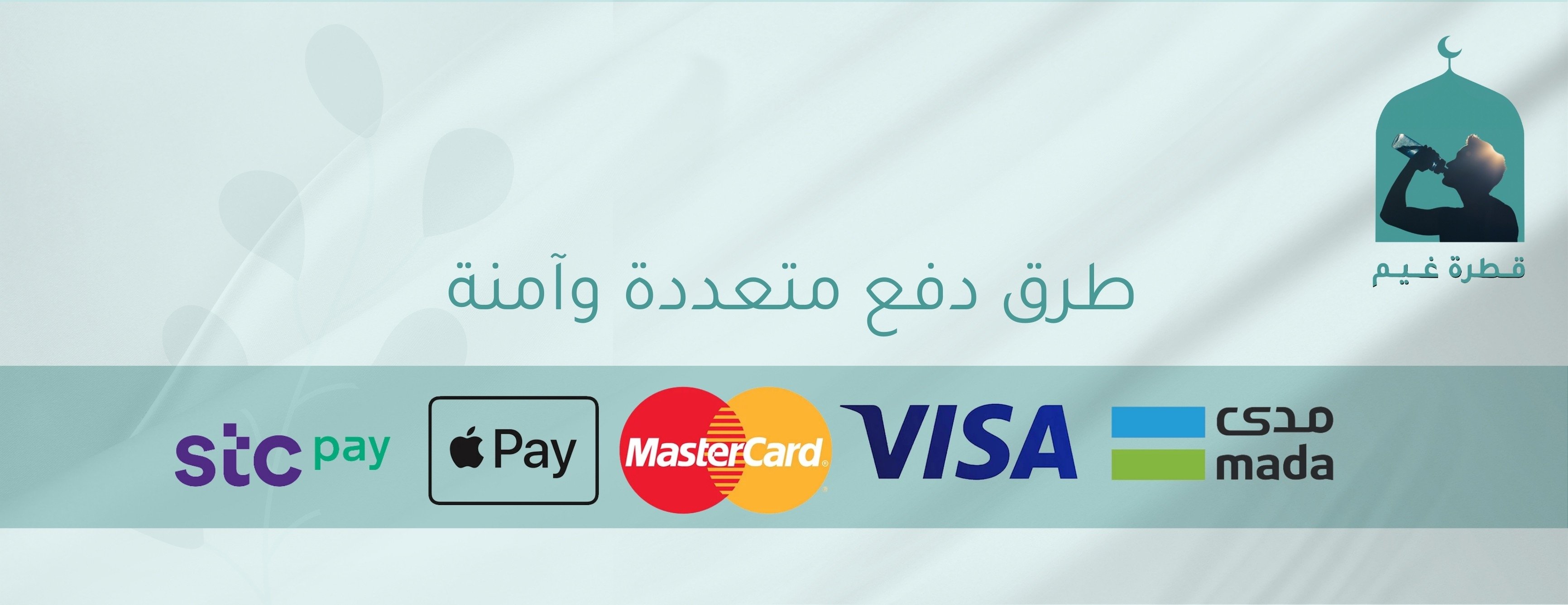 قطرة غيم image-slider-1