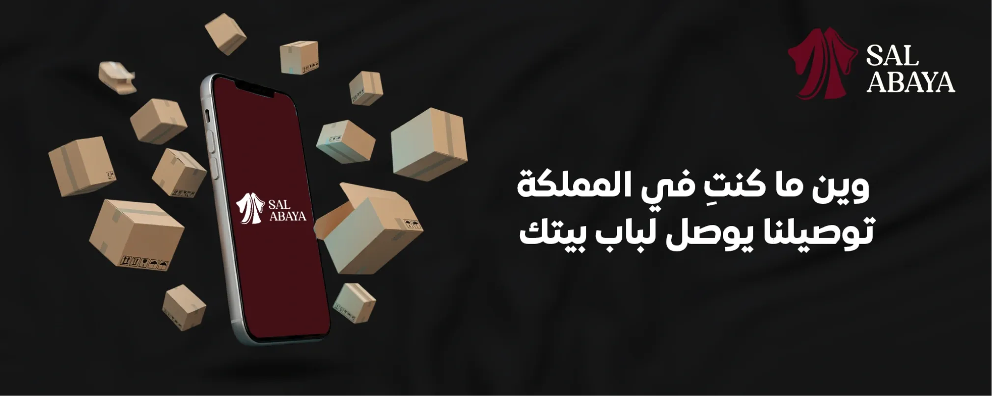 fixed banner